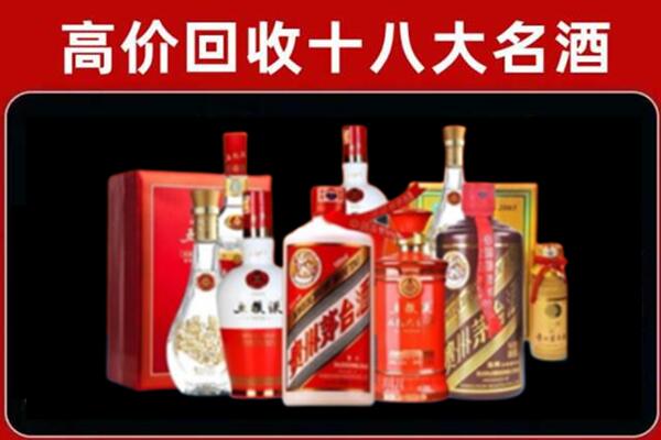 洛阳回收老酒